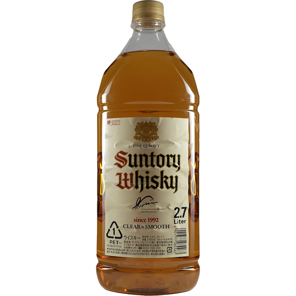 Suntory Kakubin White Label 2700ml
