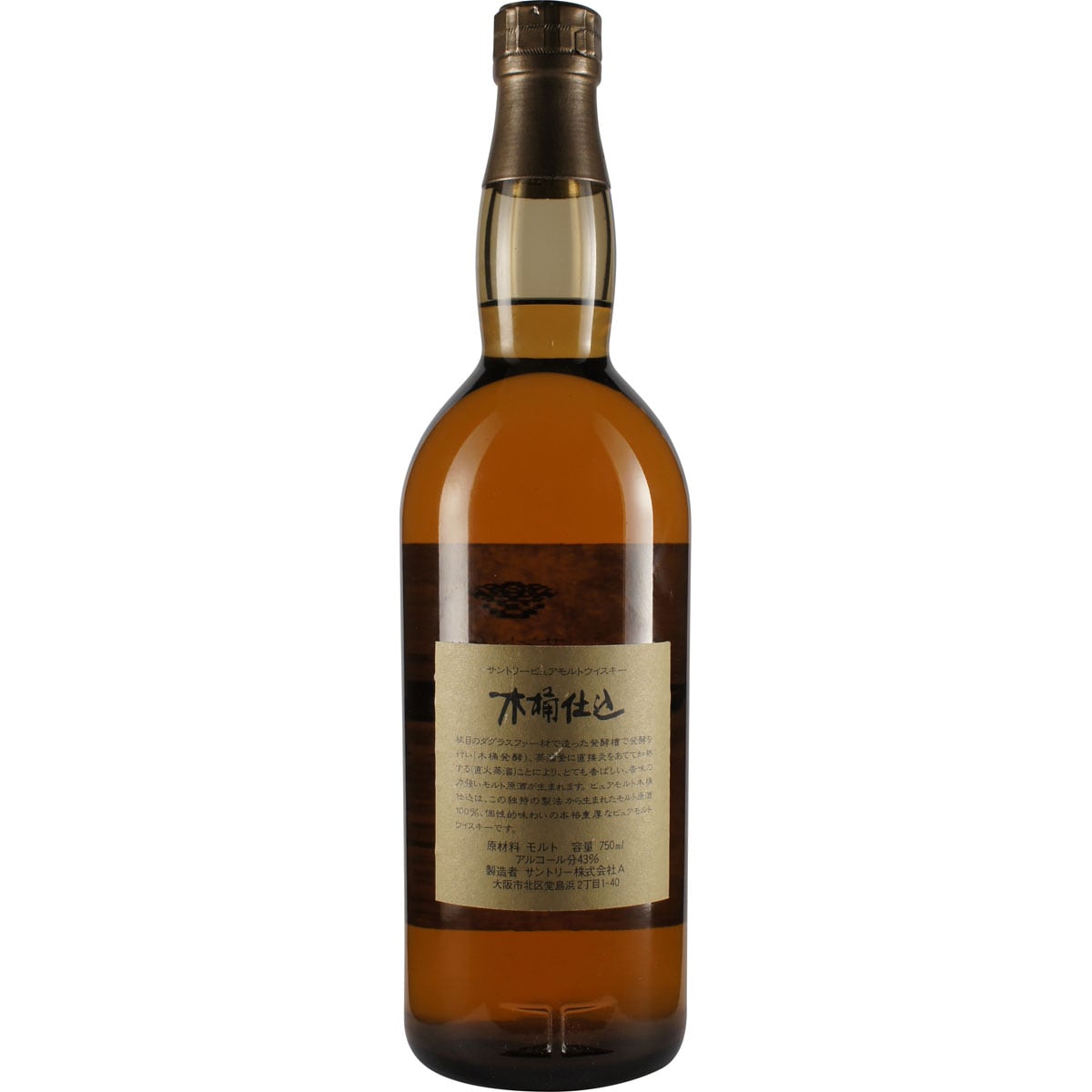 Suntory Kioke Shiomi Pure Malt 1981 Back