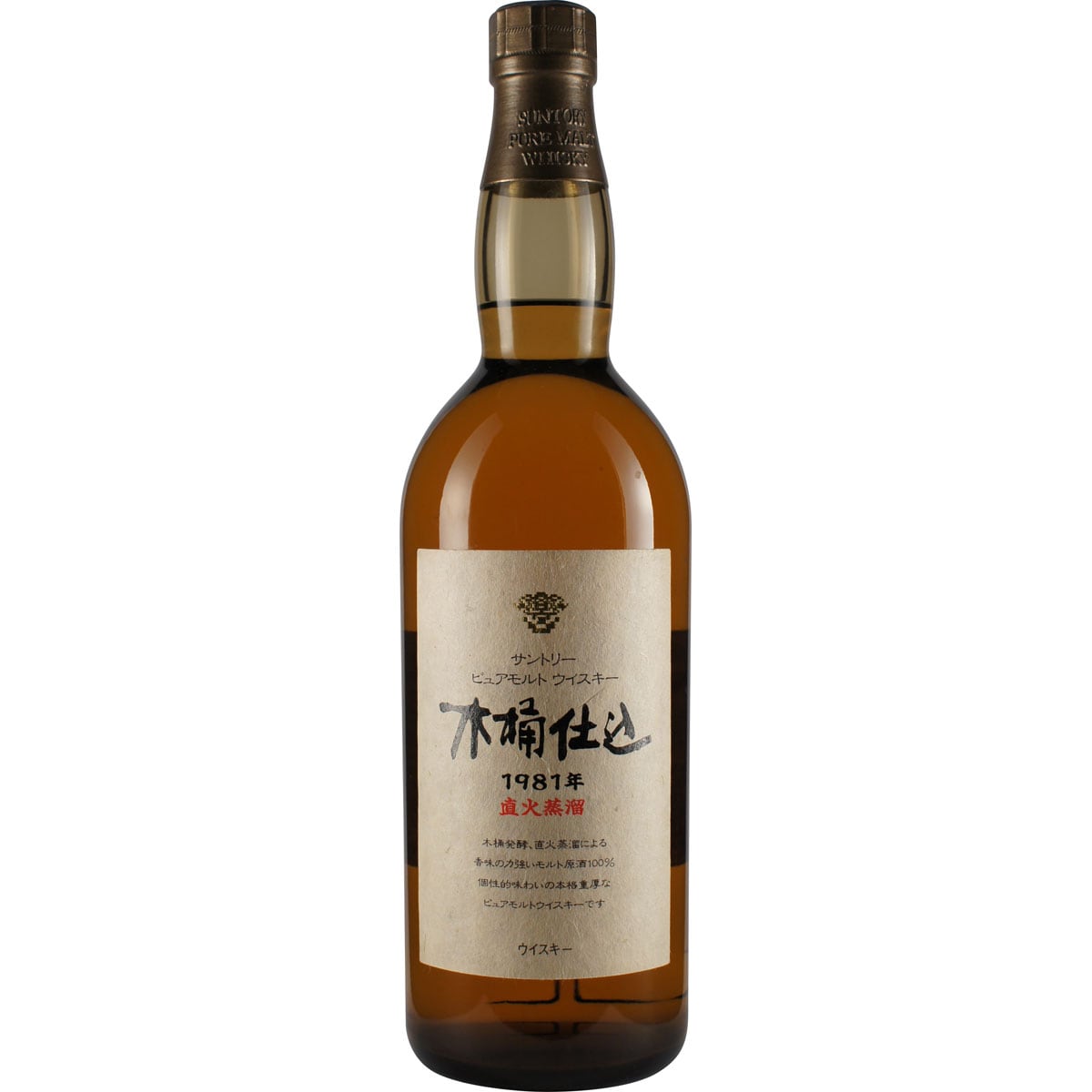 Suntory Kioke Shiomi Pure Malt 1981 Front