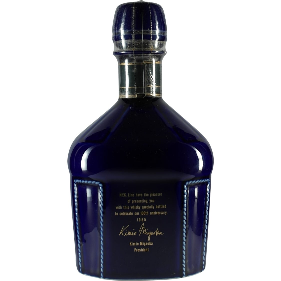 Suntory NYK 100th Anniversary Bottle 02