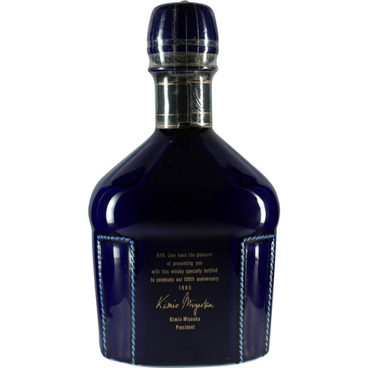 Suntory NYK 100th Anniversary Bottle 02