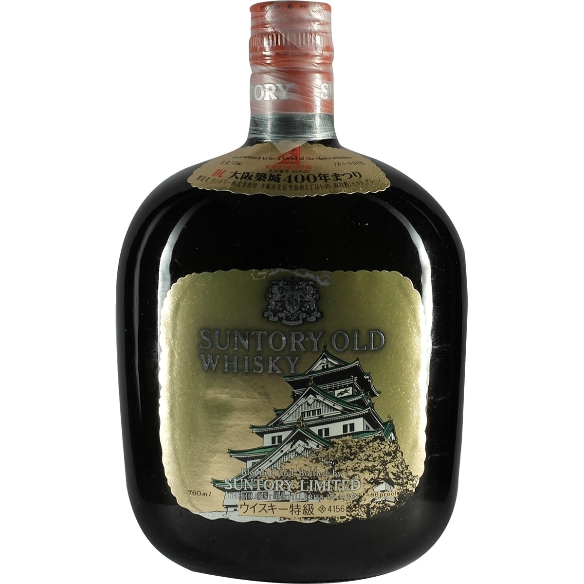 Suntory Old 400 Years Anniversary Osaka Castle 01