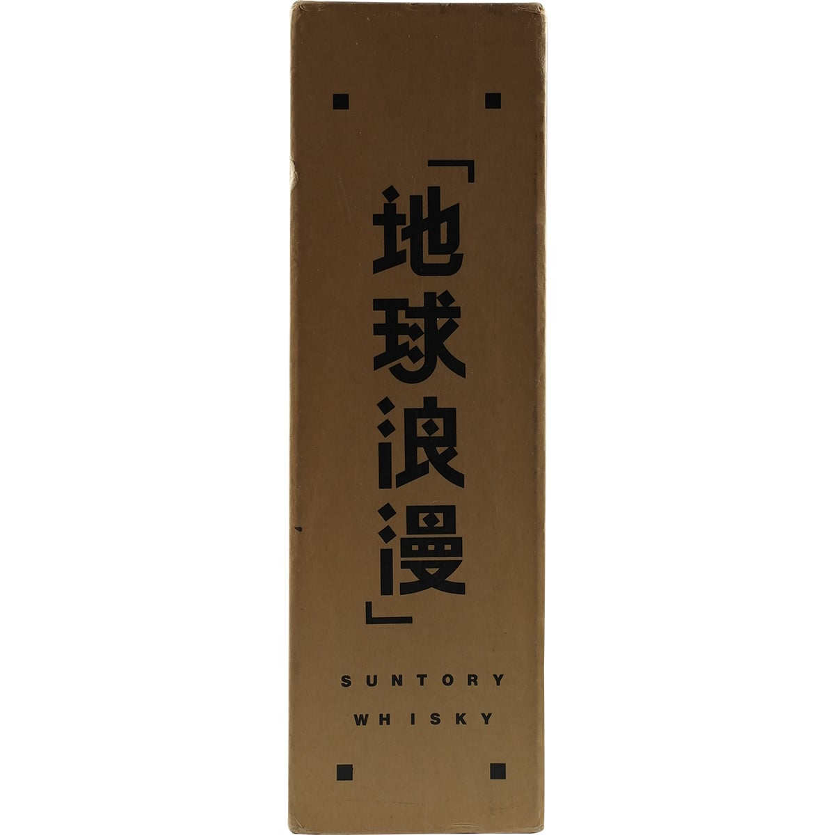 Suntory OLD Whisky Book Buchflasche "Earth Romance"