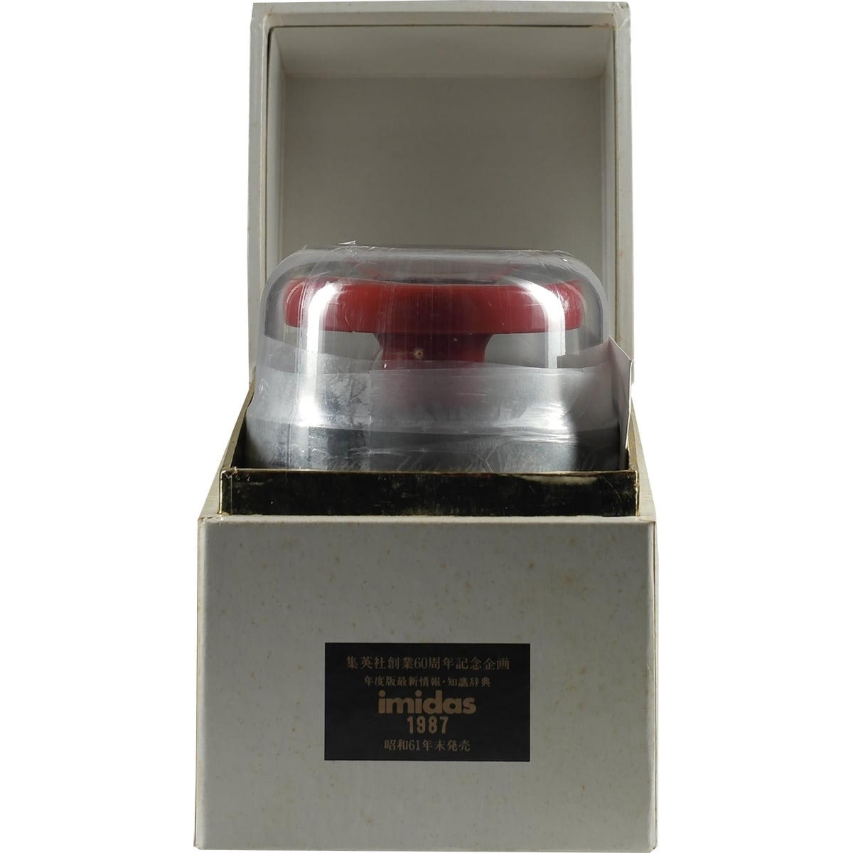 Suntory Old Imidas 1987