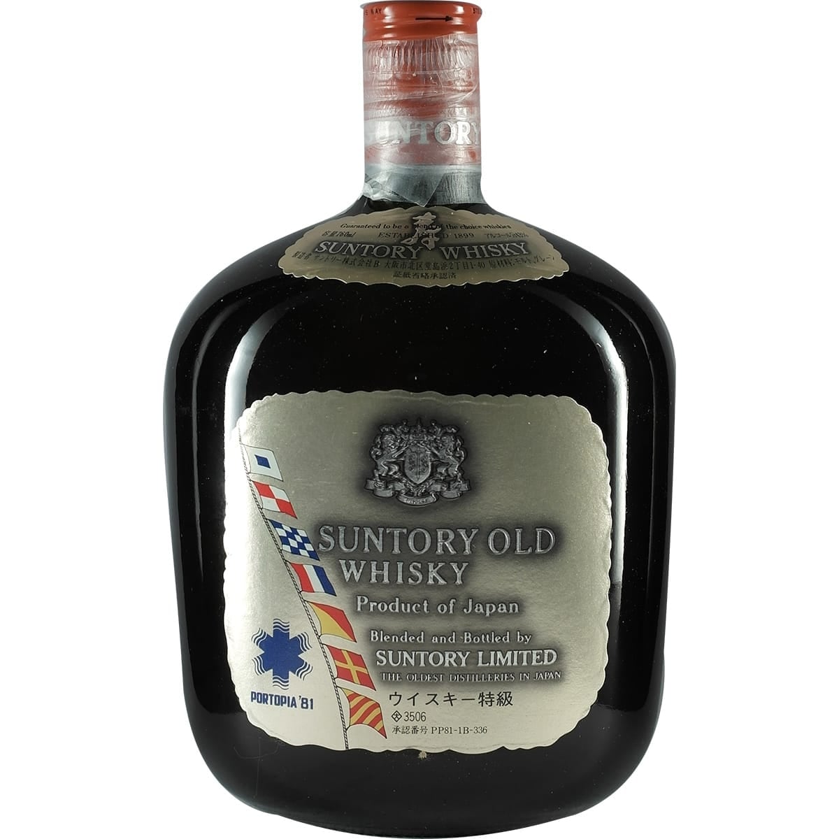 Suntory Old whisky Portopia 81 Bottle