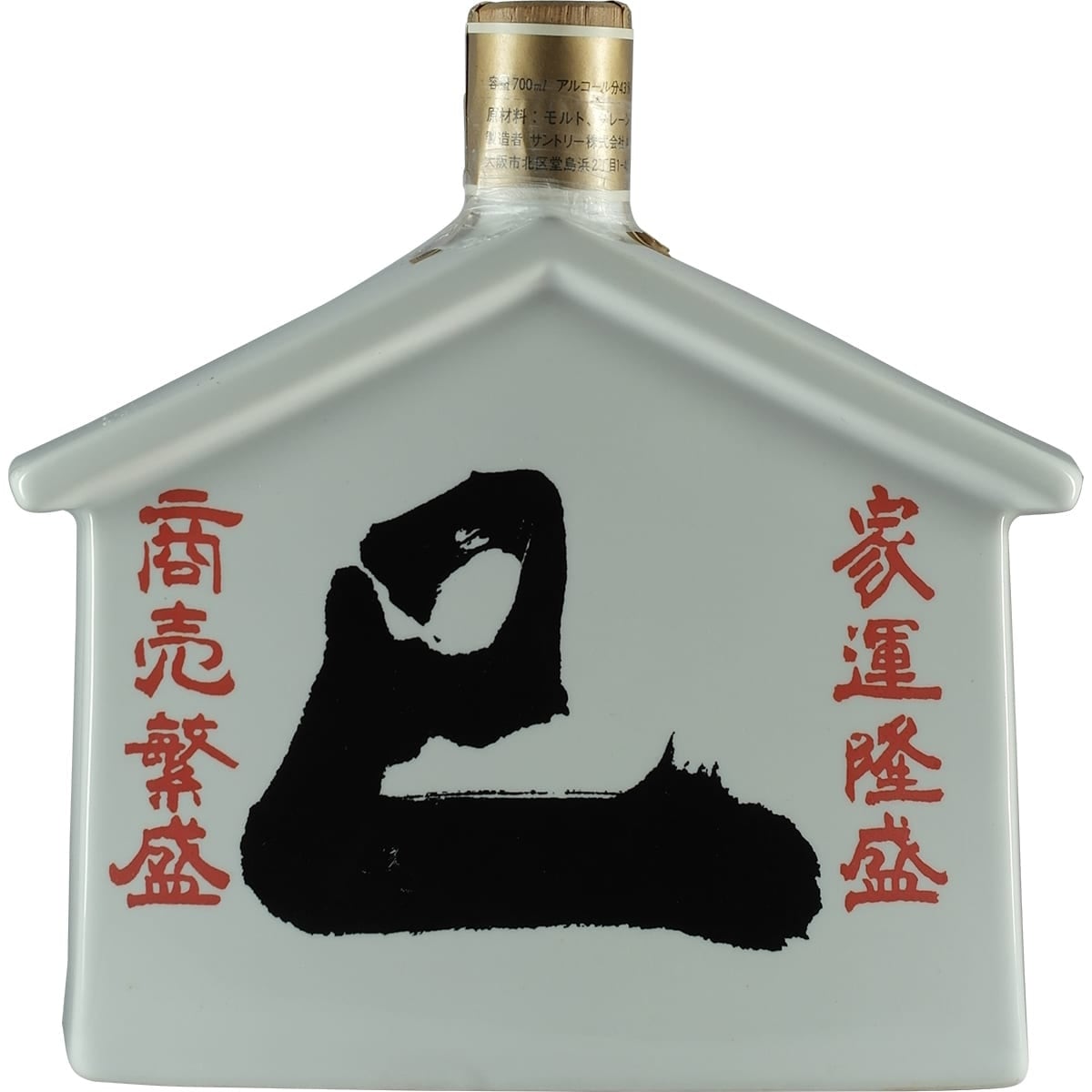 Suntory Old Whisky Temple Sign Bottle 2