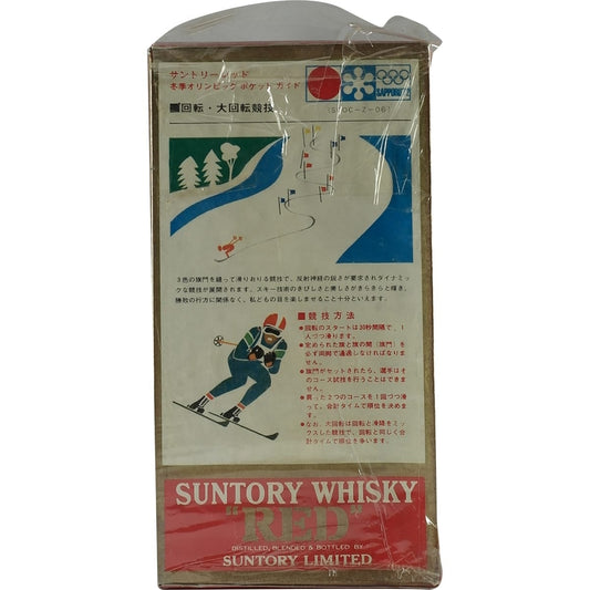 Suntory Red Ski Sapporo 72 180ml 02