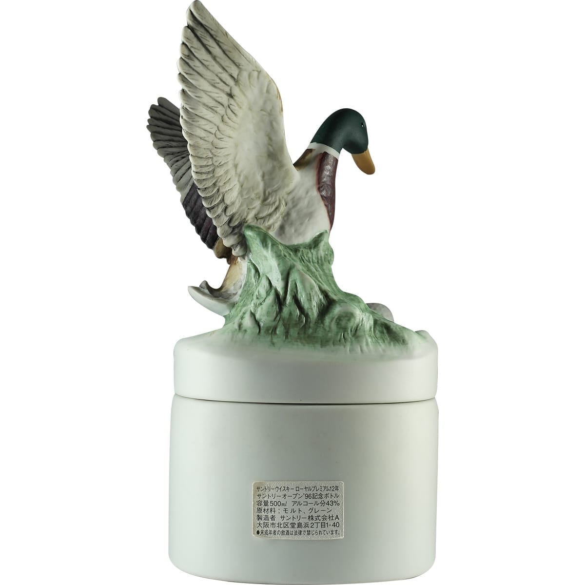 Suntory Royal 12 Years Suntory Open 1996 Bottle I