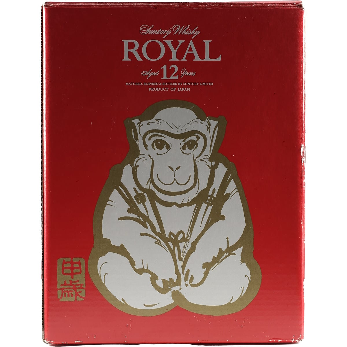 Suntory Royal 12 Years Zodiac Monkey / Affe