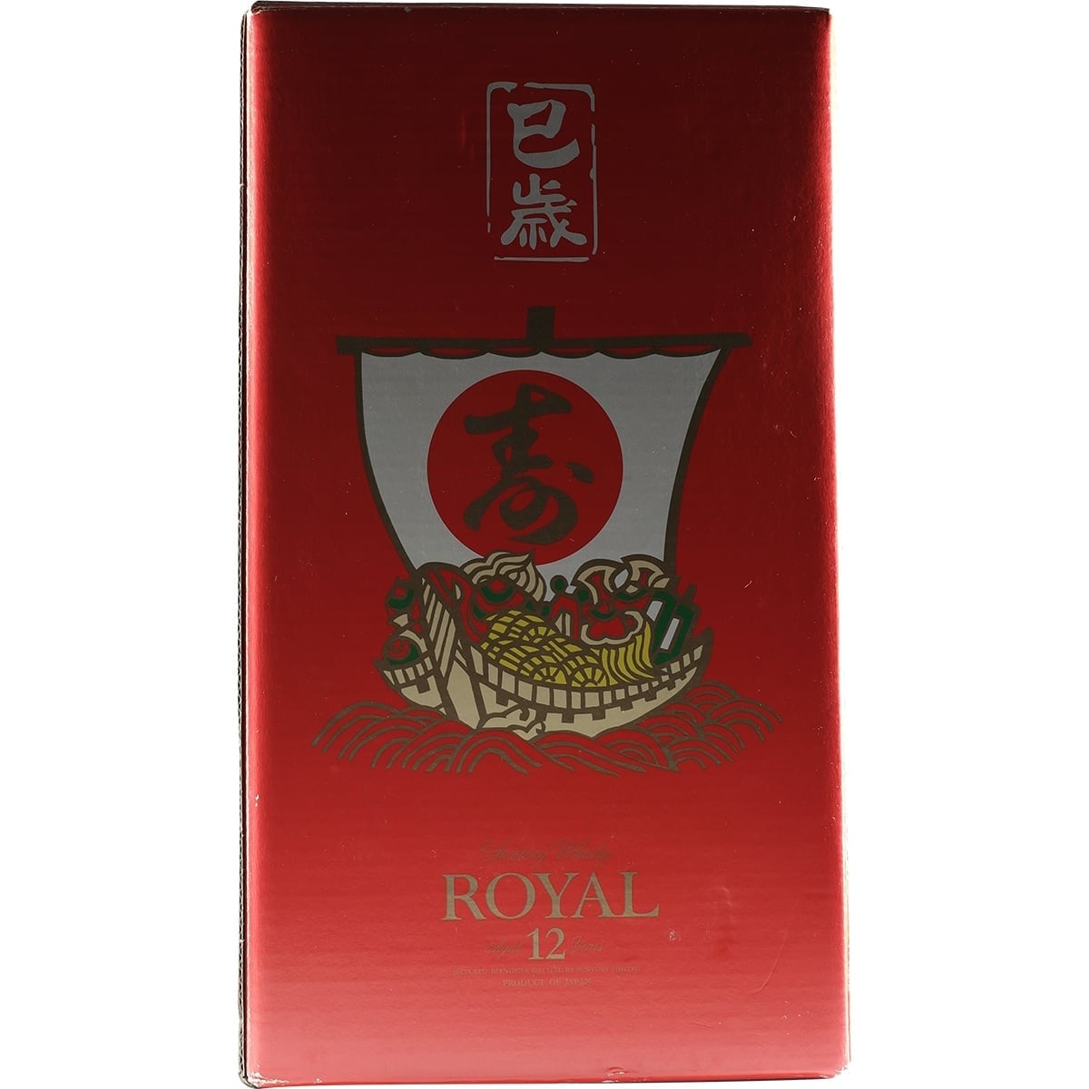Suntory Royal 12 Zodiac Boat 003