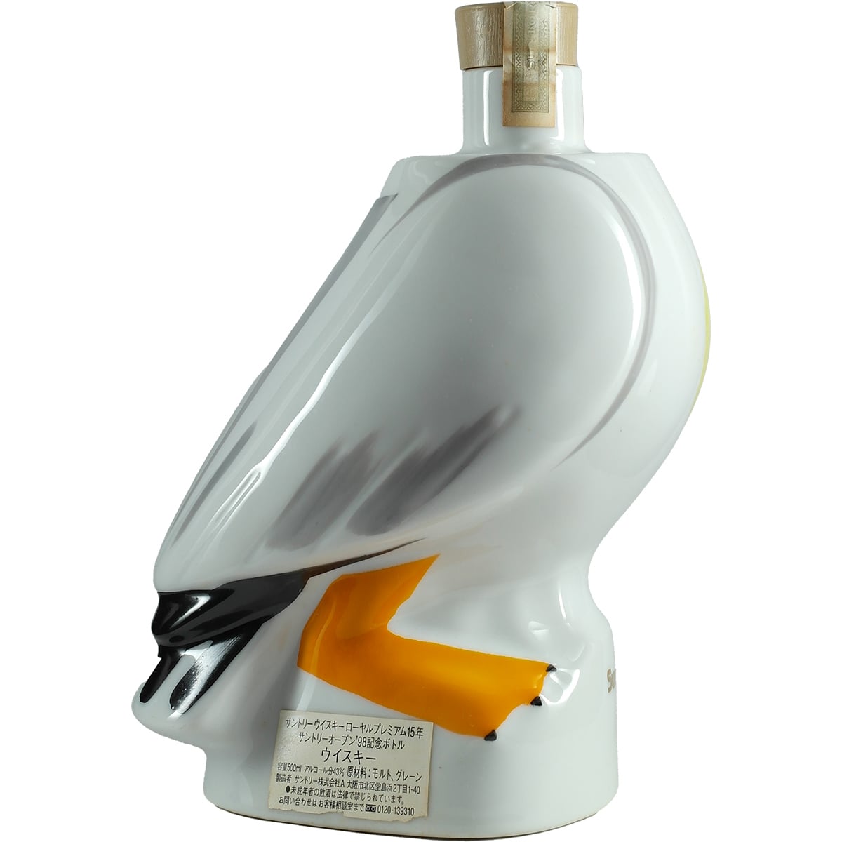 Suntory Royal 15 Years Suntory Open 1998