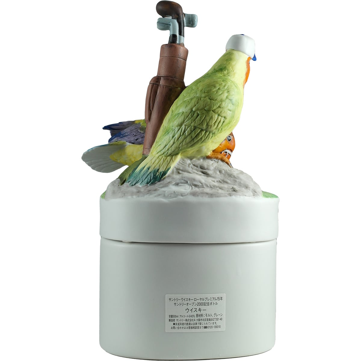 Suntory Royal 15 Years Suntory Open 2000