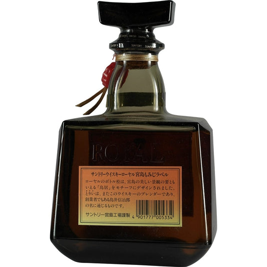 Suntory Royal Autum & Torii Back