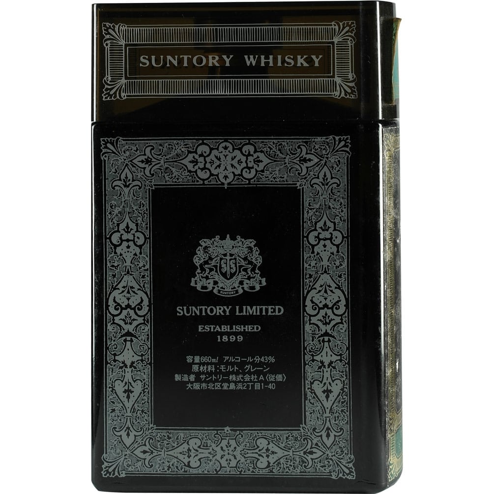 Suntory Royal Book Bottle 003