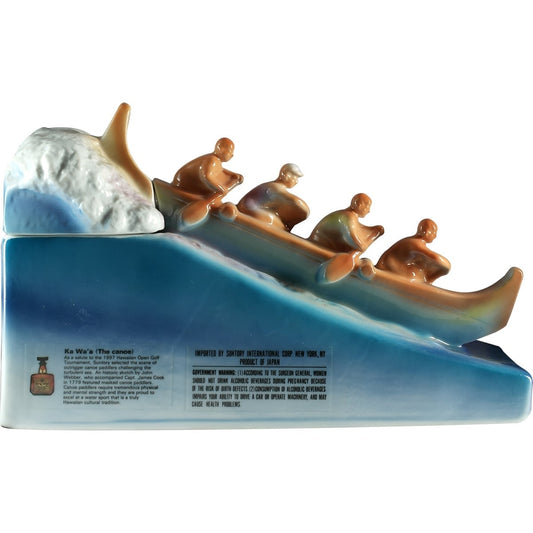 Suntory Royal Hawaii Open 1997 02