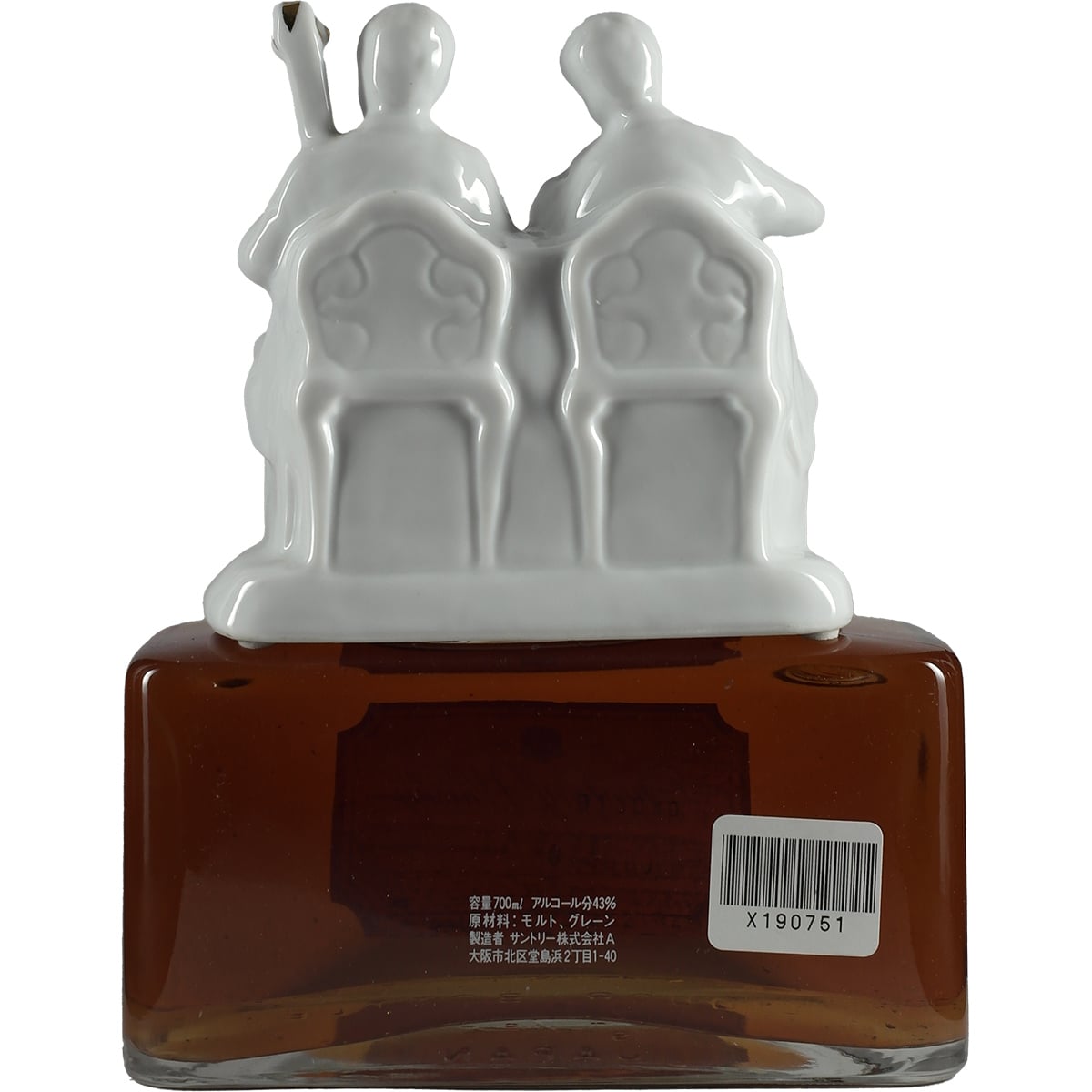 Suntory Royal Orchestra Decanter