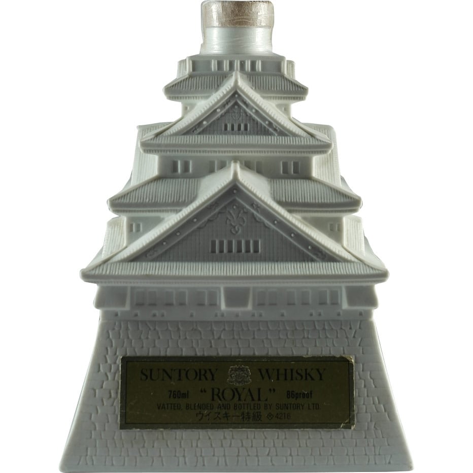 Suntory Royal Osaka Castle 02