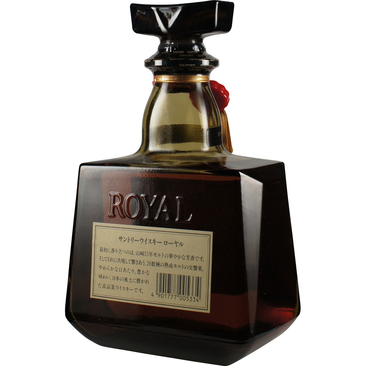 Suntory Royal SR Back