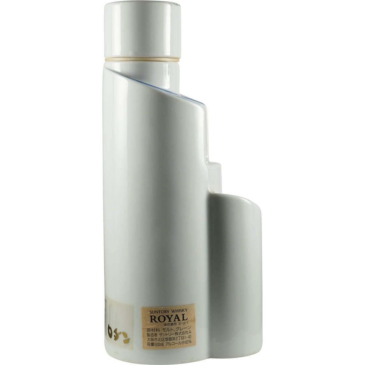 Suntory Royal SR Design Expo 89 Nagoya Back