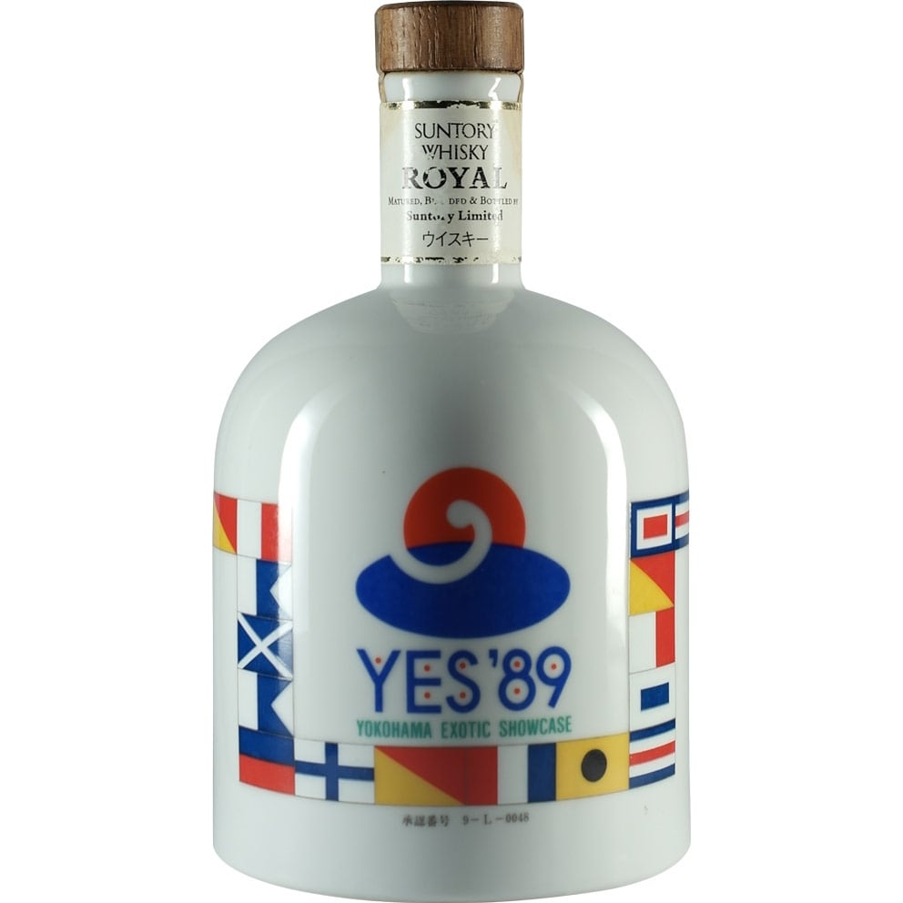 Suntory Royal YES 89 Yokohama Exotic Showcase 01