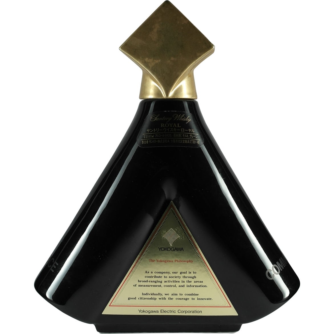 Suntory Royal Yokogawa Back