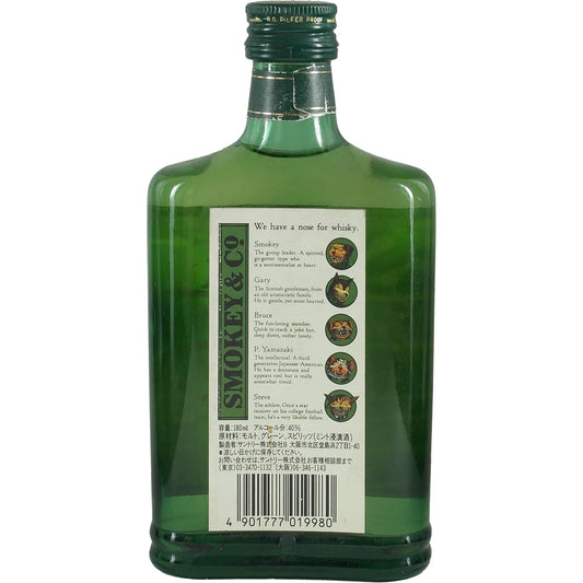 Suntory Smokey & Co. Fine Mint Whisky