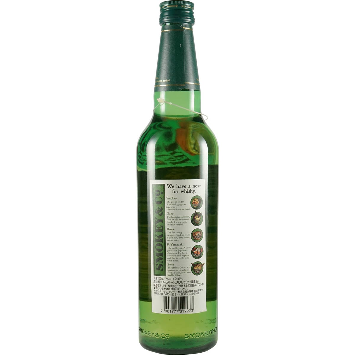 Suntory Smokey & Co Fine Mint 700ml Bottle Back