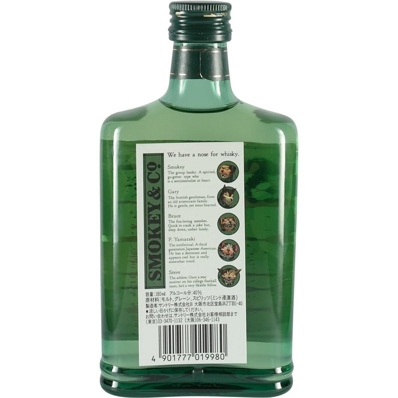 Suntory Smokey & Co Mint 180ml Back