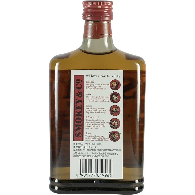 Suntory Smokey & Co Super Smokey 180ml Back