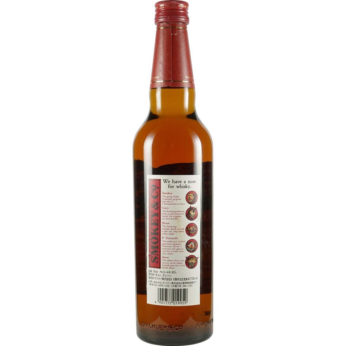 Suntory Smokey & Co Super Smokey Bottle Back