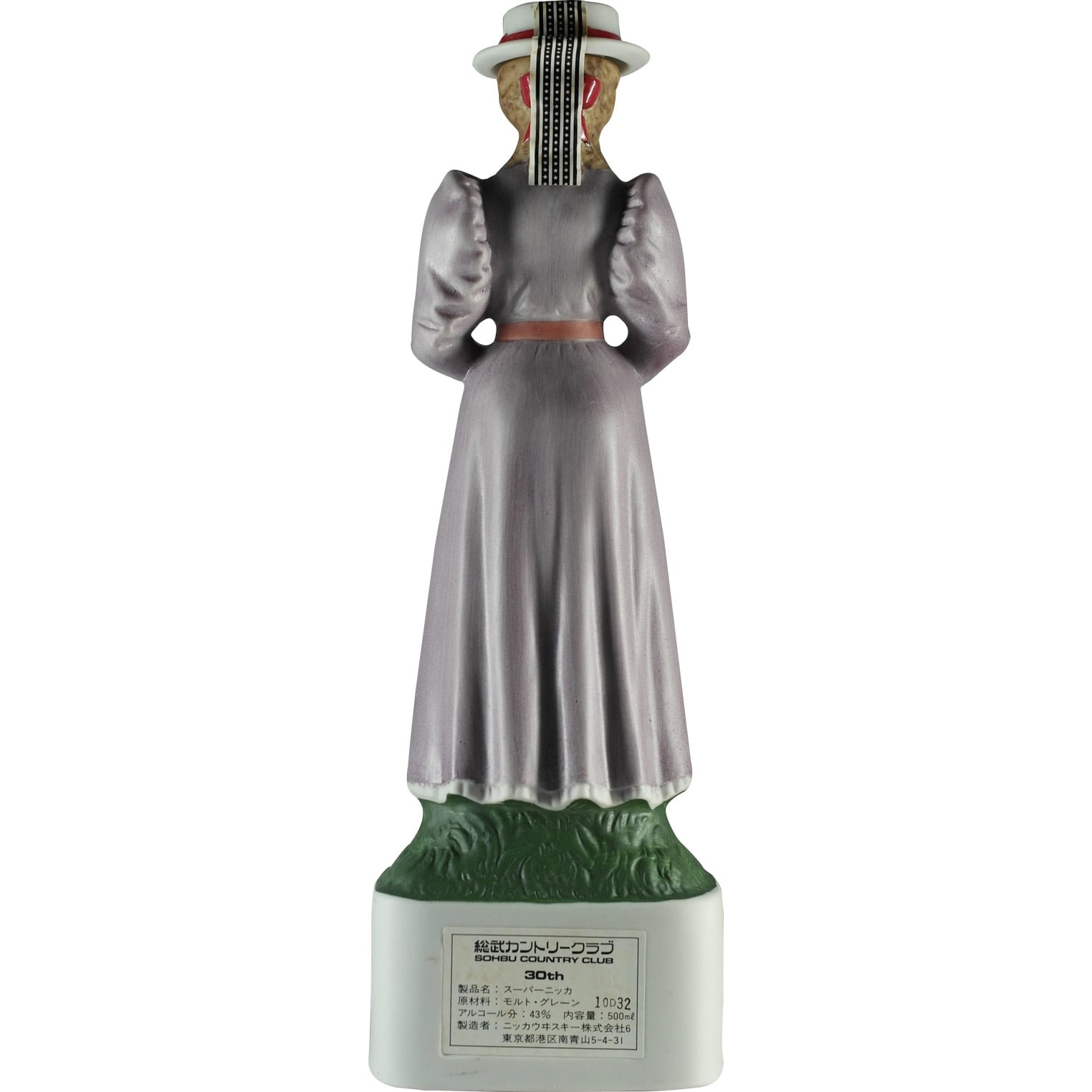 Suntory Sohbu Country Club 30th Anniversary Back