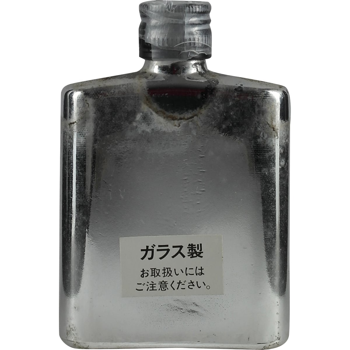 Suntory Special Reserve 100ml Travel Edition