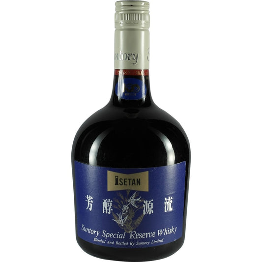 Suntory Special Reserve ISETAN Limited Edition Front