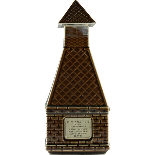 Suntory Special Reserve Kilingtower Ceramik Version 02