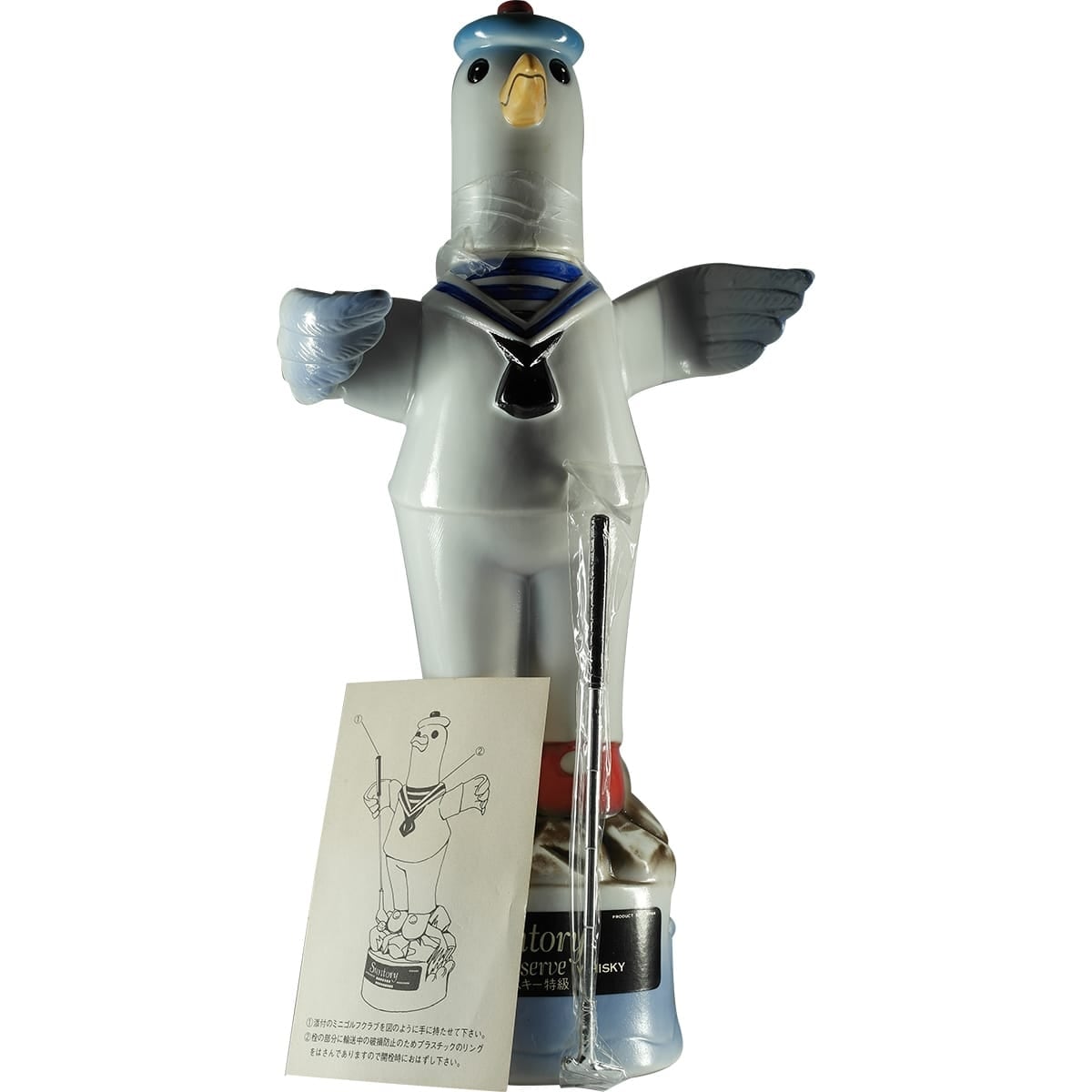 Suntory Special Reserve Suntory Open 1984 Bottle II