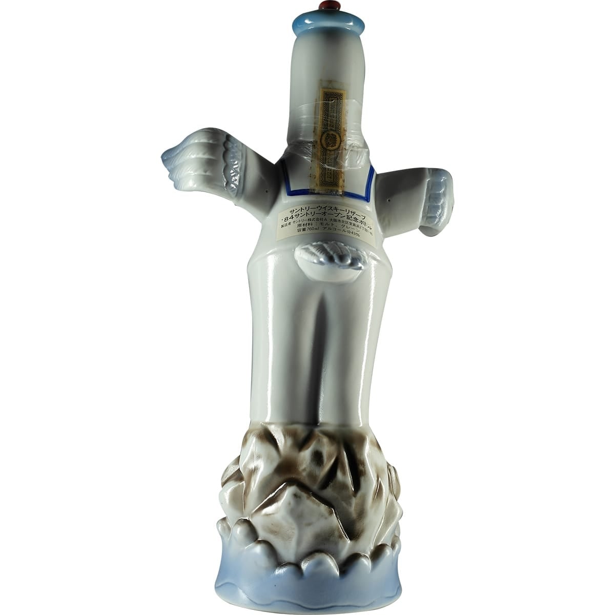 Suntory Special Reserve Suntory Open 1984 Bottle III