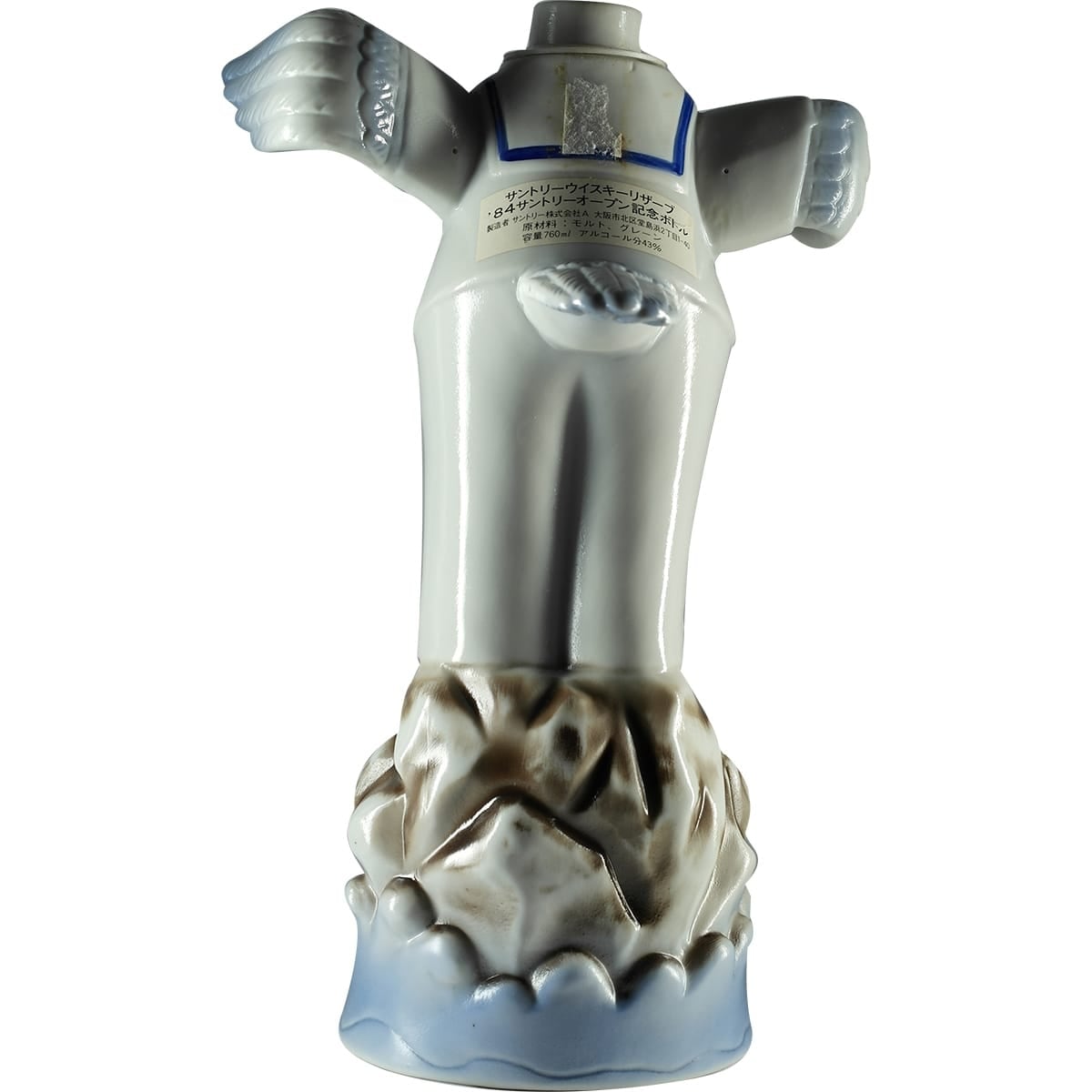 Suntory Special Reserve Suntory Open 1984 Bottle IV