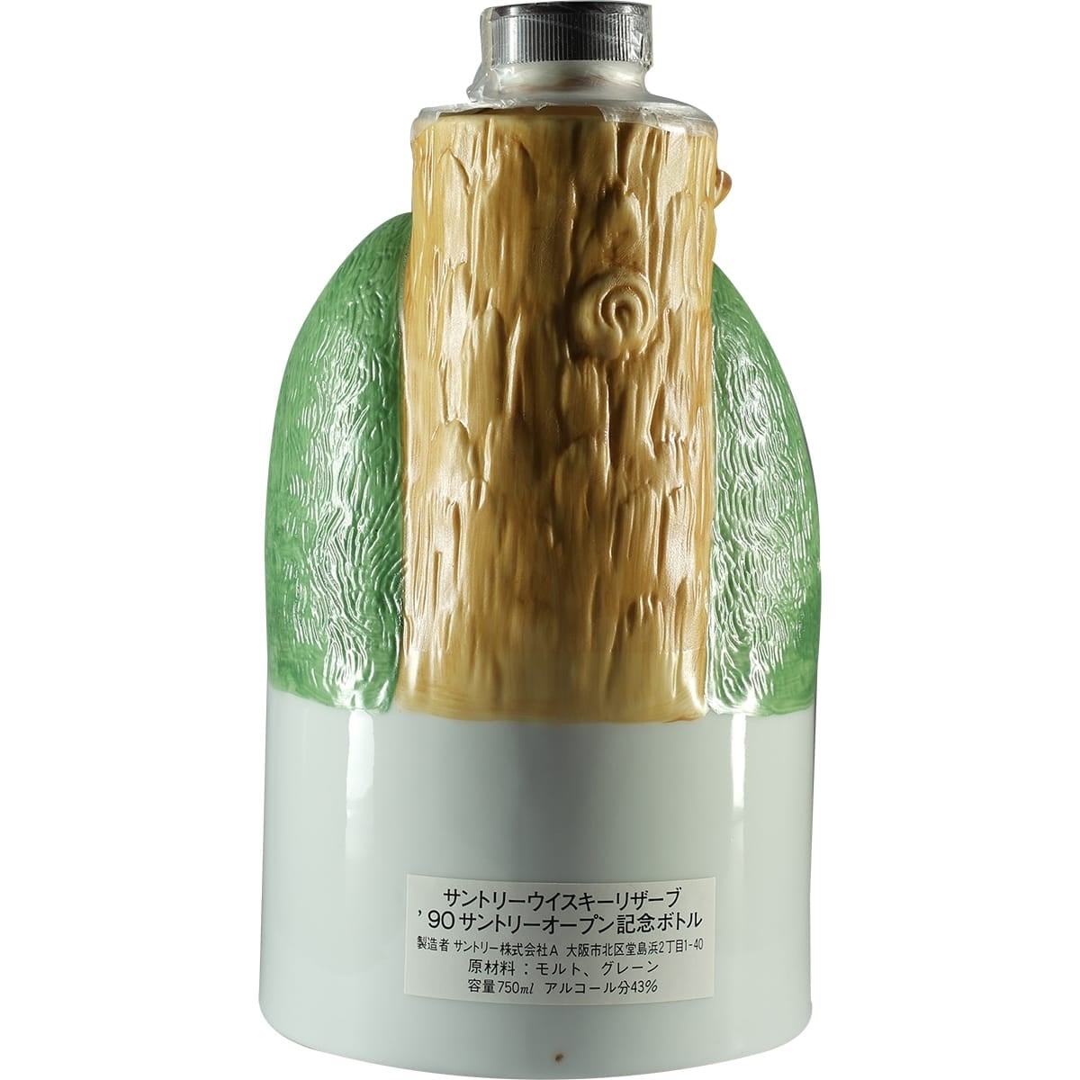 Suntory Special Reserve Suntory Open 1990 Bottle III