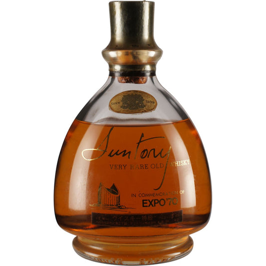 Suntory Very Old Whisky Osaka Expo 1970 Big Bottle Front