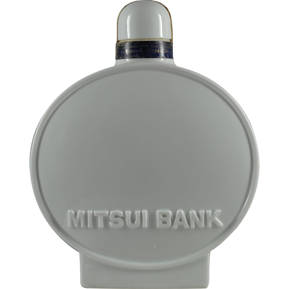 Suntory Royal Whisky Mitsui Bank Dekanter