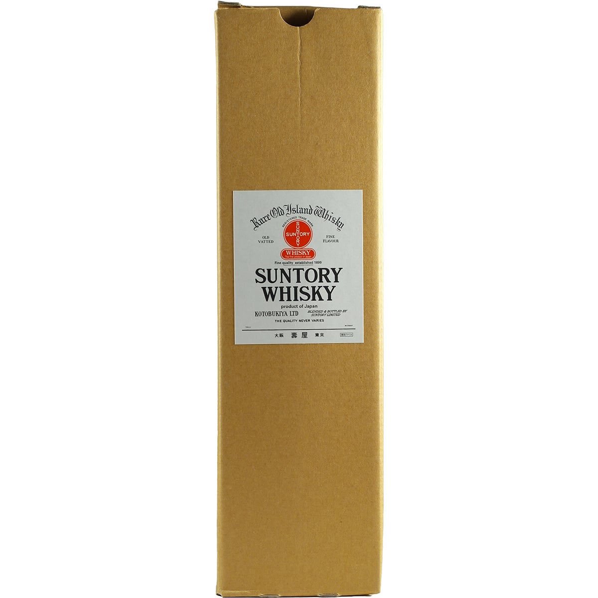 Suntory Whisky White Replica