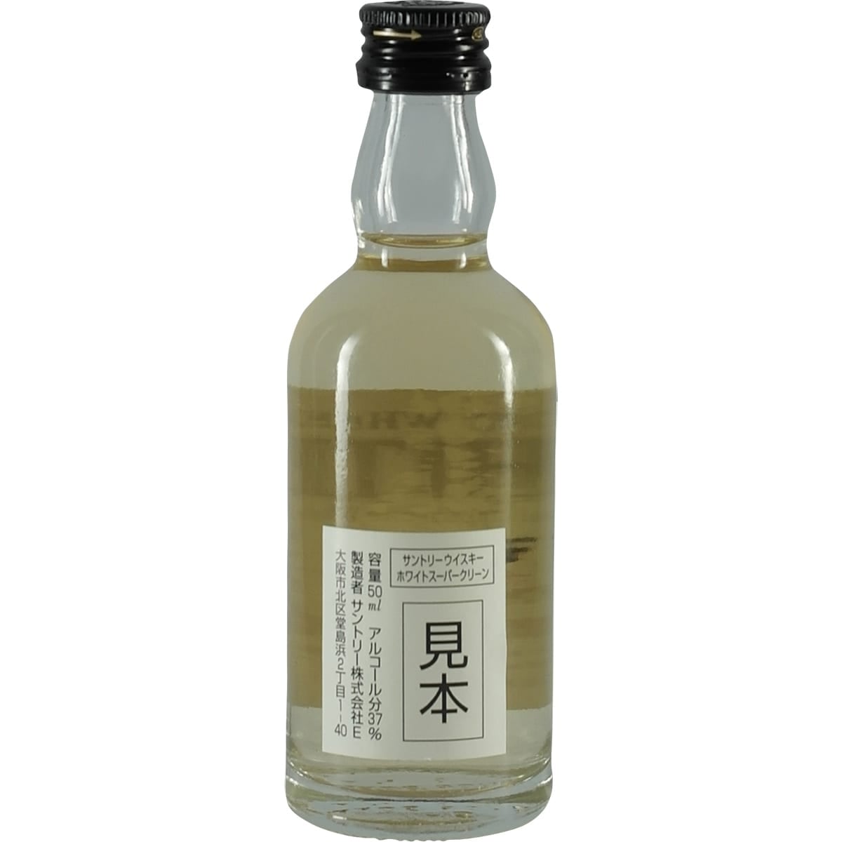 Suntory Whithe Super Clear Minature 50ml back