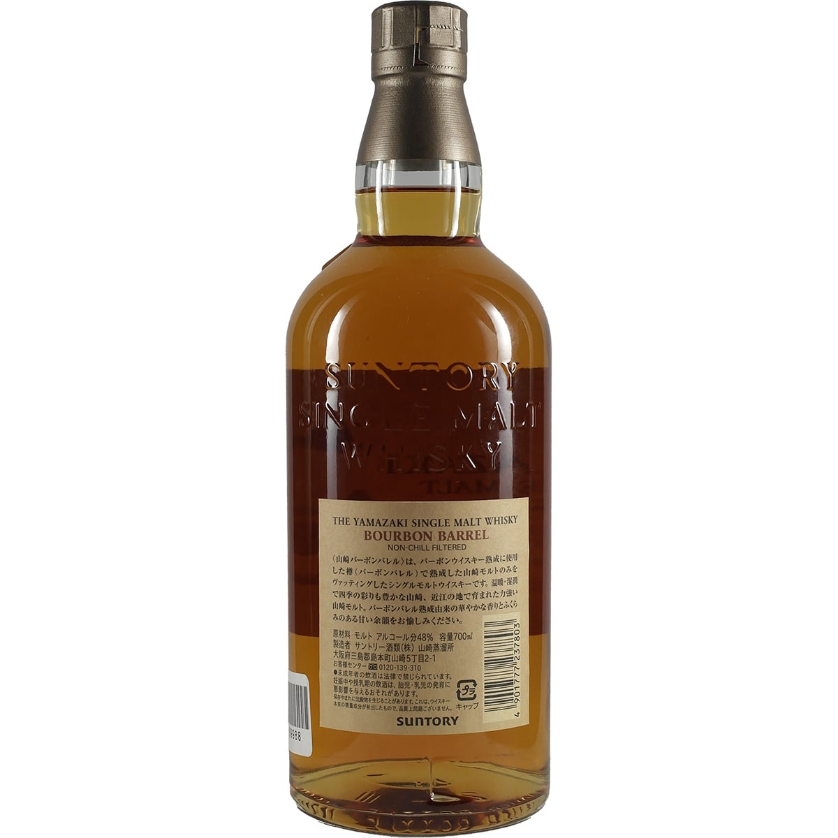 Yamazaki Single Malt Bourbon Barrel 2012