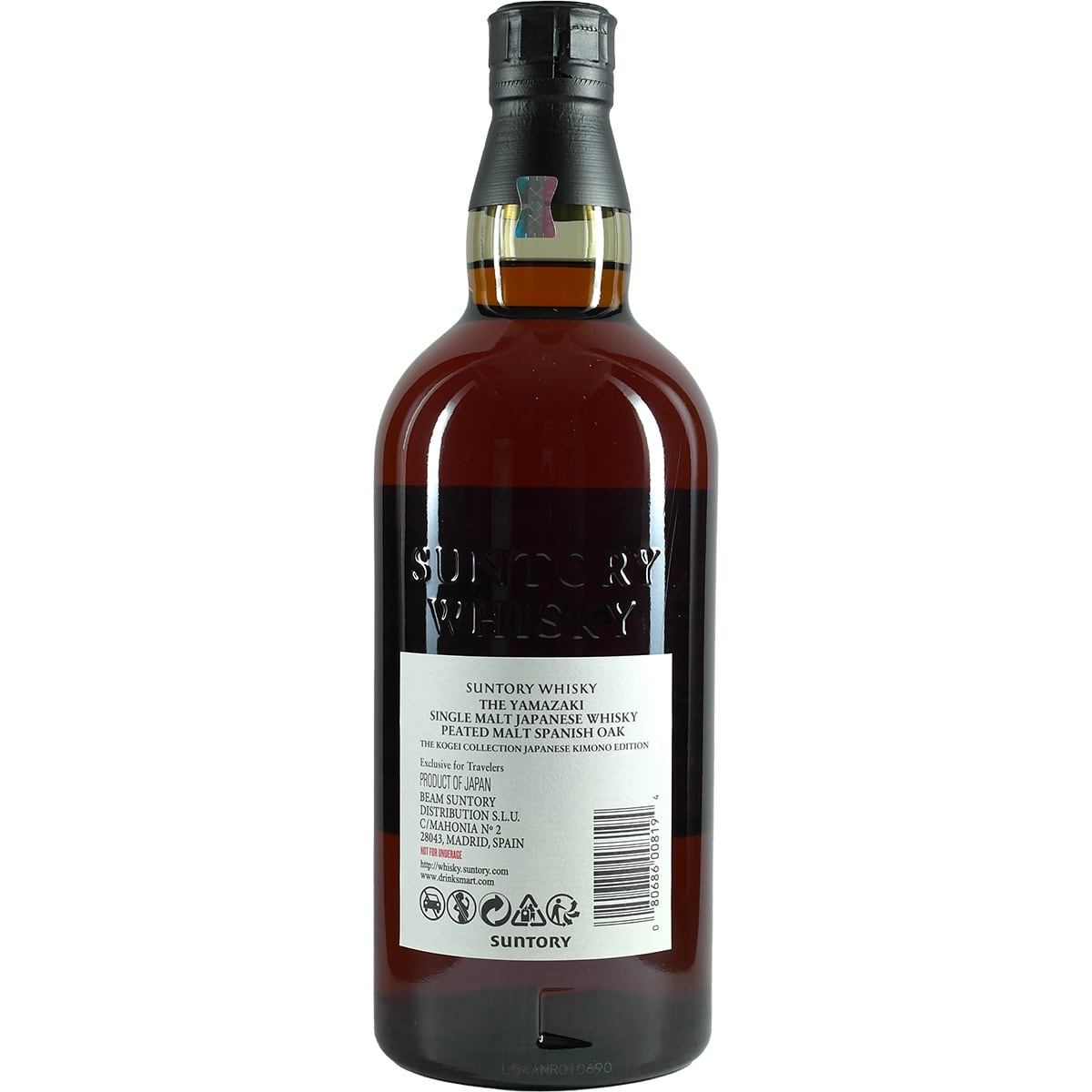 Suntory Yamazaki Kogei Peated Malt Spanish Oak Limited 2024