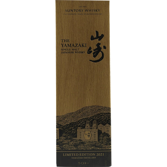 Suntory Yamazaki Single Malt Limited Edition 2021