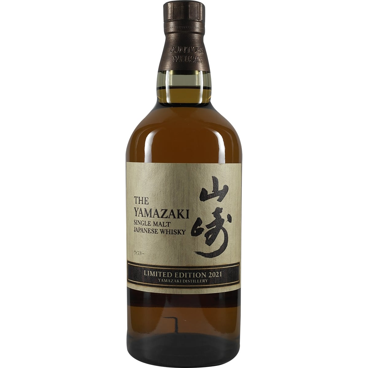 Suntory Yamazaki Single Malt Limited Edition 2021
