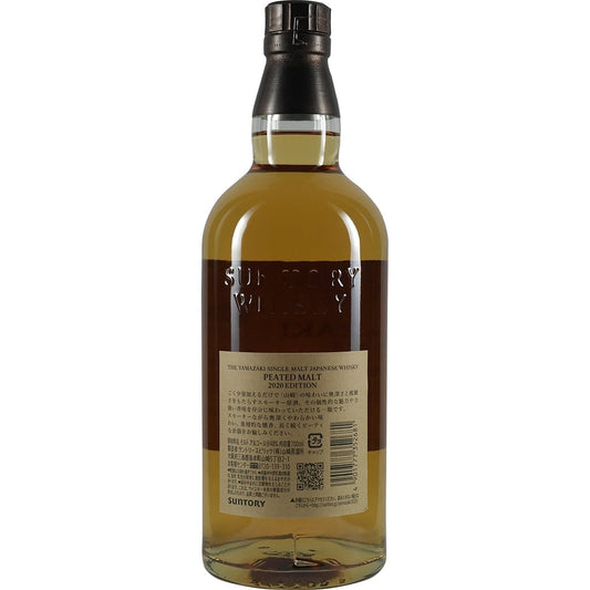 Suntory Yamazaki Peated Single Malt 2020 002