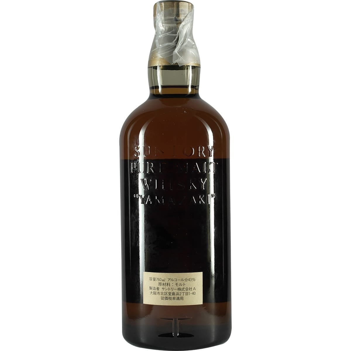 Suntory Yamazaki Pure Malt First Version 03