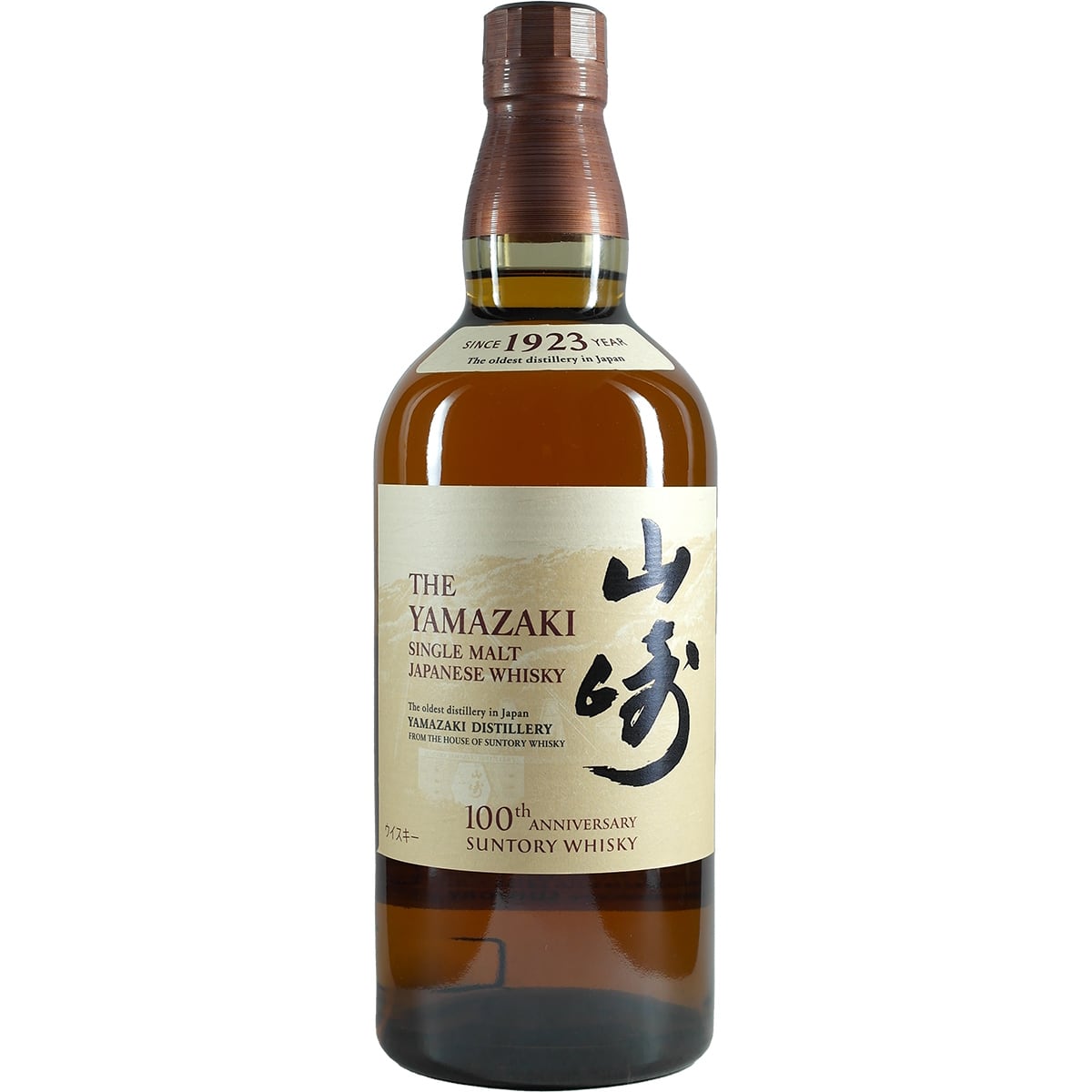 Suntory Yamazaki Single Malt NAS 100 Anniversary Edition