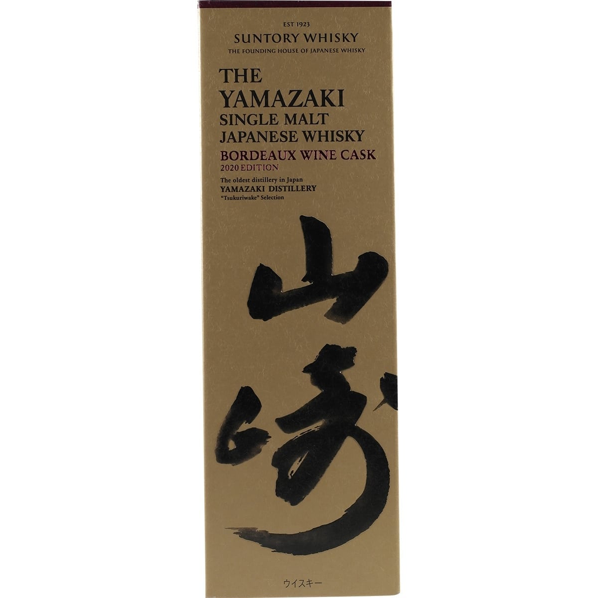 Suntory Yamazaki Single Malt Bordeaux wine Cask 2020 003